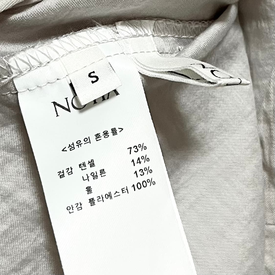 [S] 노티아 드레이프 하이넥 블라우스 그레이 상품이미지9