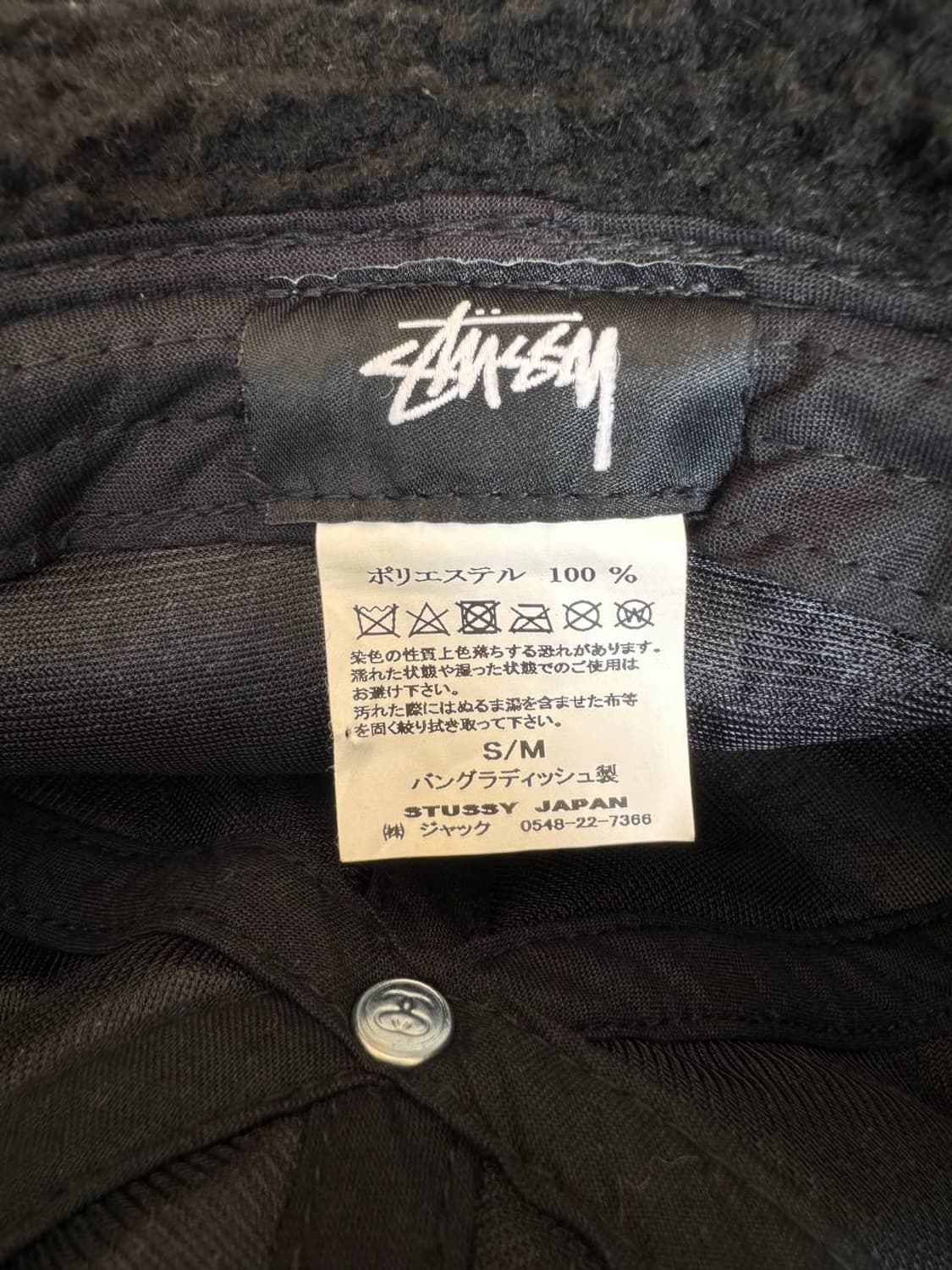 Stussy fleeced BK bucket hat 상품이미지5