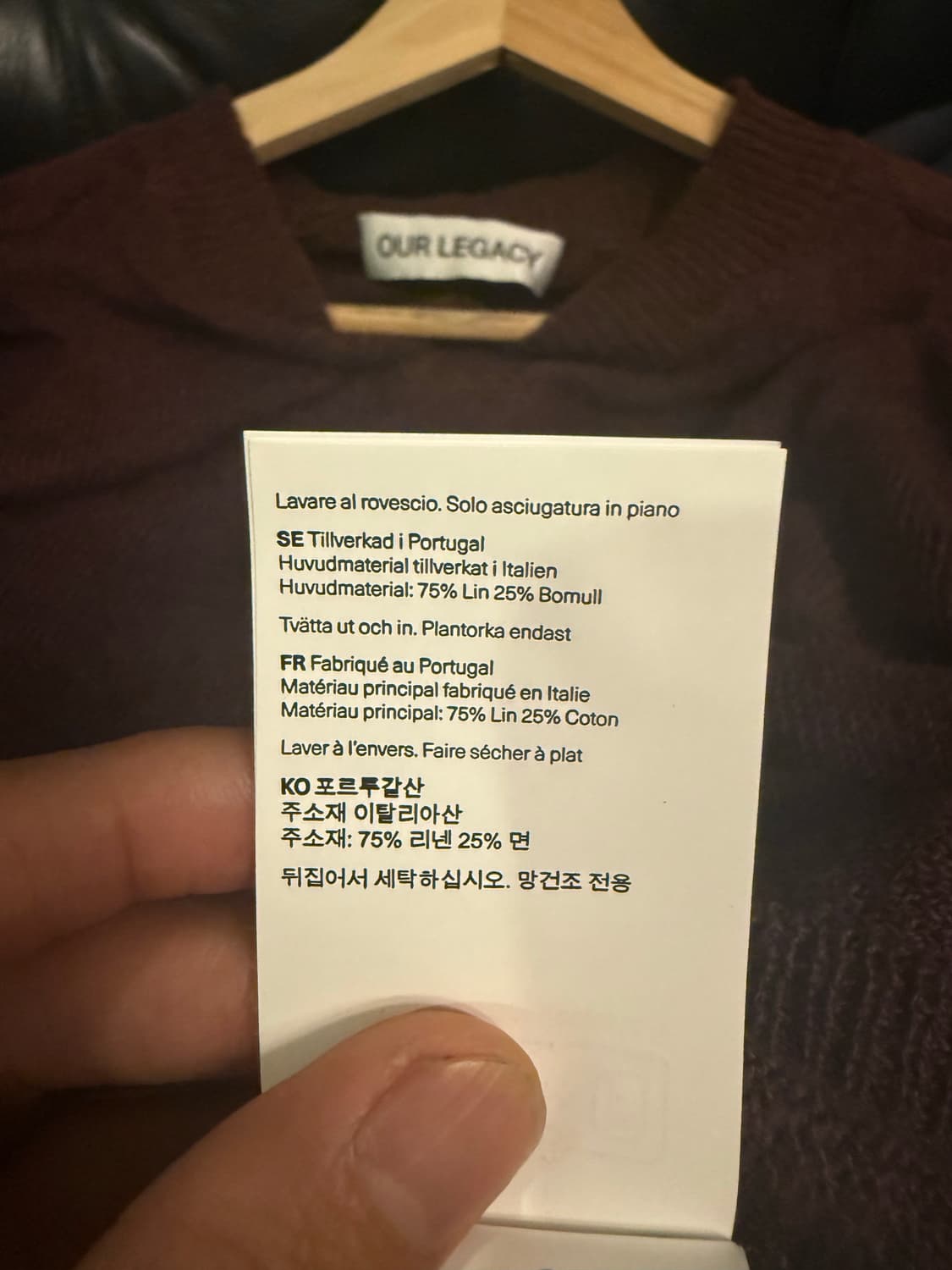 아워레가시 Rue 니트 버건디(46) 상품이미지8