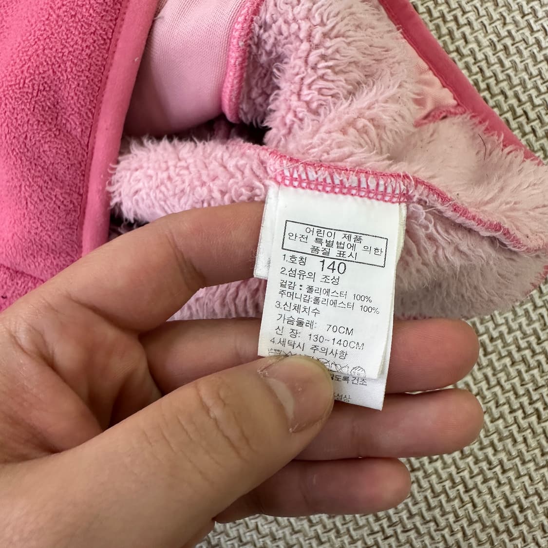 140 노스페이스 키즈 플리스 자켓 0420D 상품이미지3