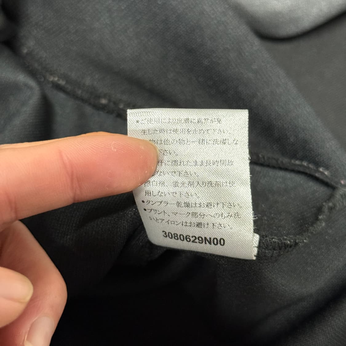 챔피온 재팬 골드 파에톤 파이톤 디테일 져지 저지 집업 후디 상품이미지9