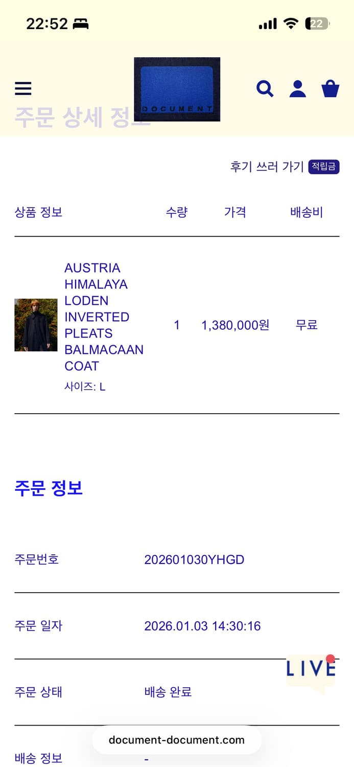 도큐먼트 AUSTRIA HIMALAYA LODEN INVERTED PLE 상품이미지3