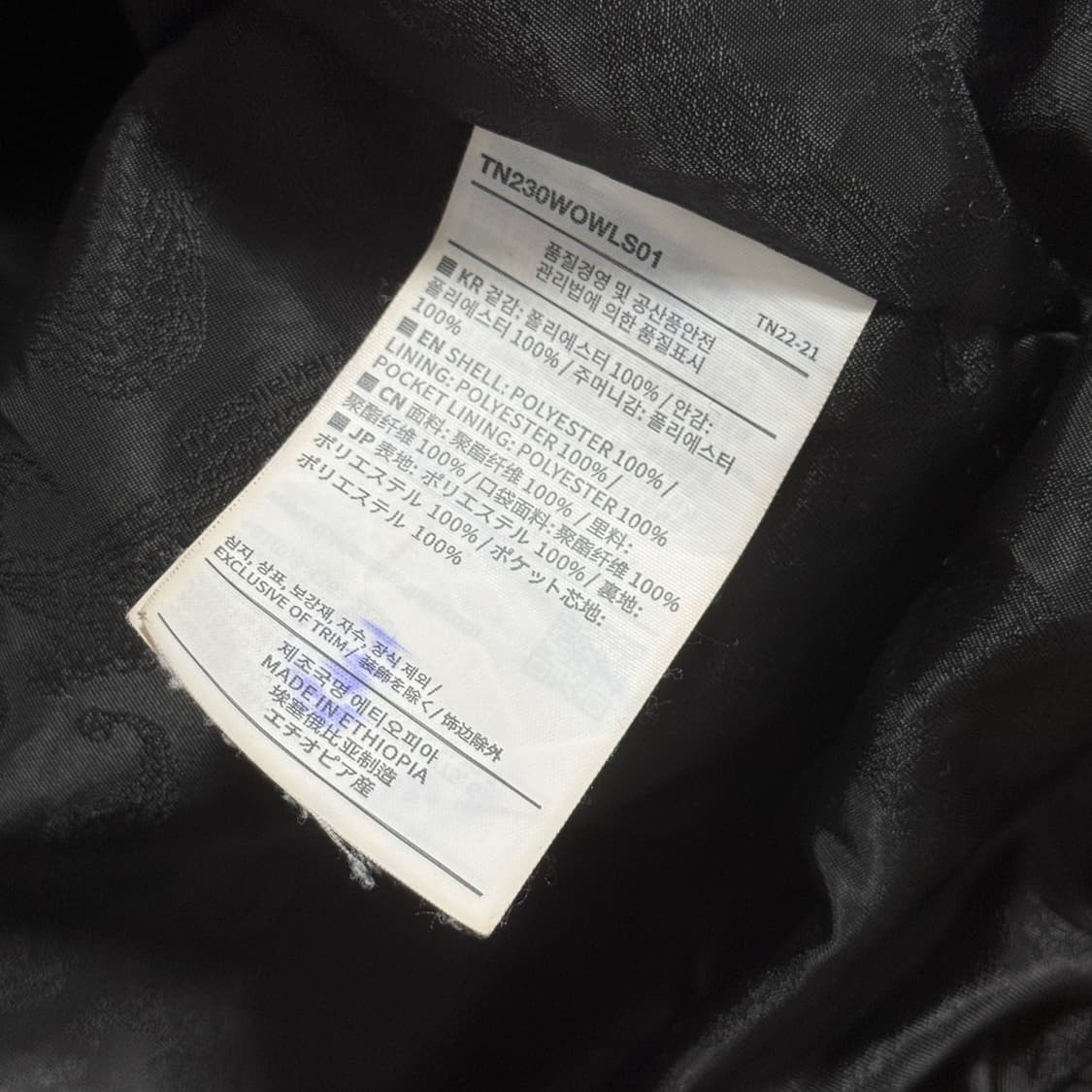 디스이즈네버댓 블랙 바람막이 자켓 상품이미지5