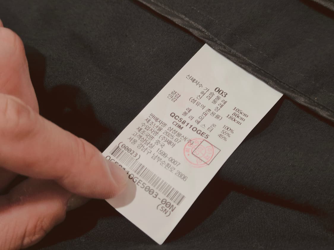 비이커 블레이저 자켓 상품이미지5