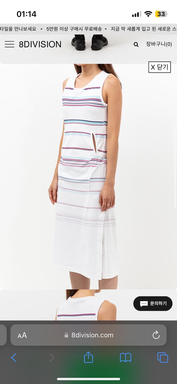 WIRE STRIPE DRESS (PURPLE) 상품이미지3