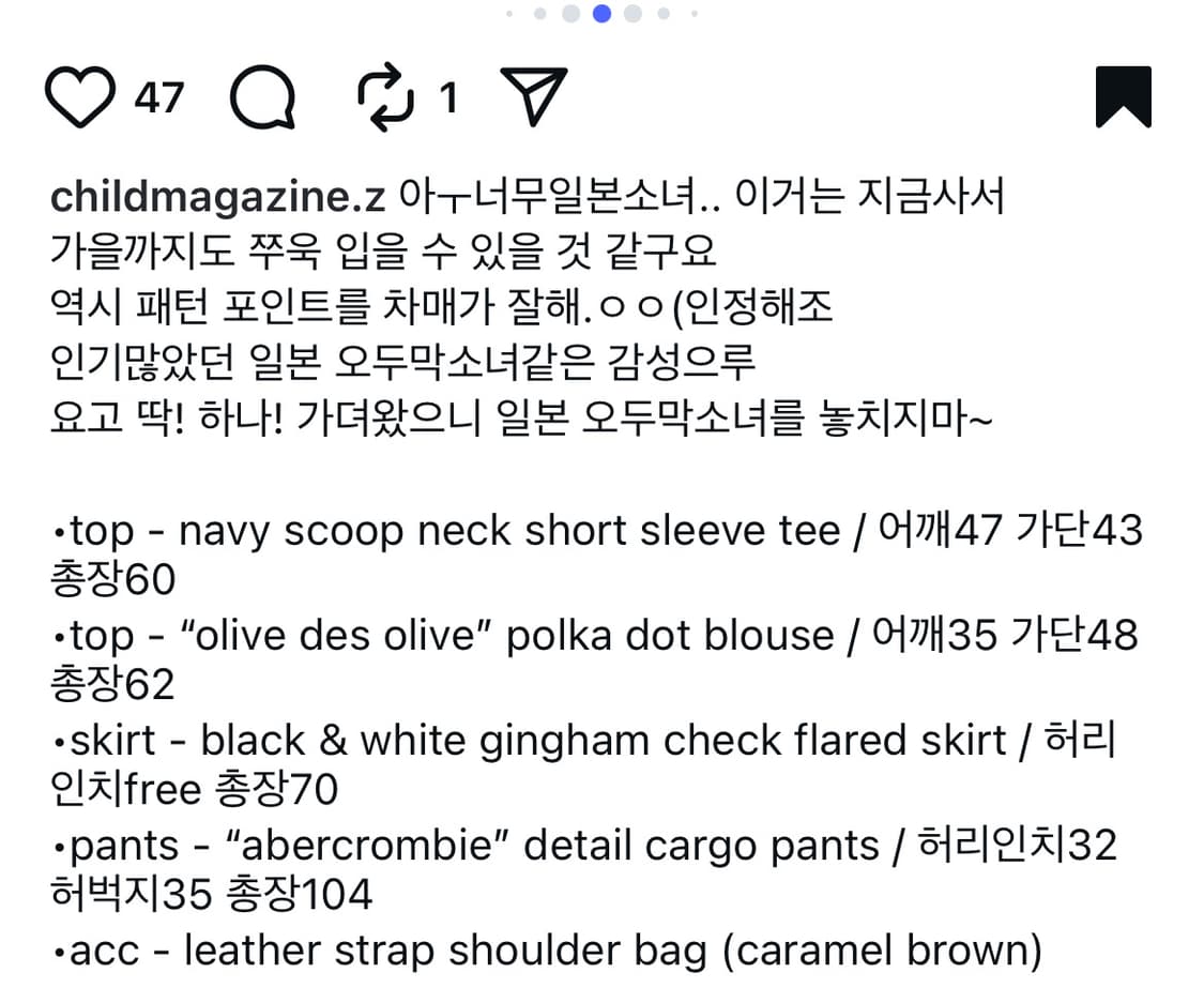 차일드매거진 코디세트 상품이미지4
