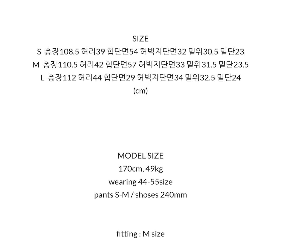 낫띵인커먼 클래식 라이트 와이드 데님팬츠 L 상품이미지2