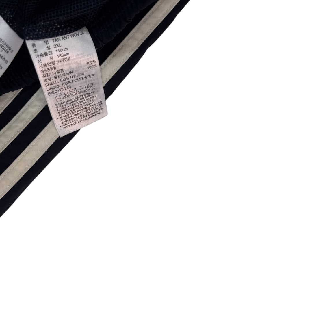 아디다스 네이비 우븐 바람막이 상품이미지4