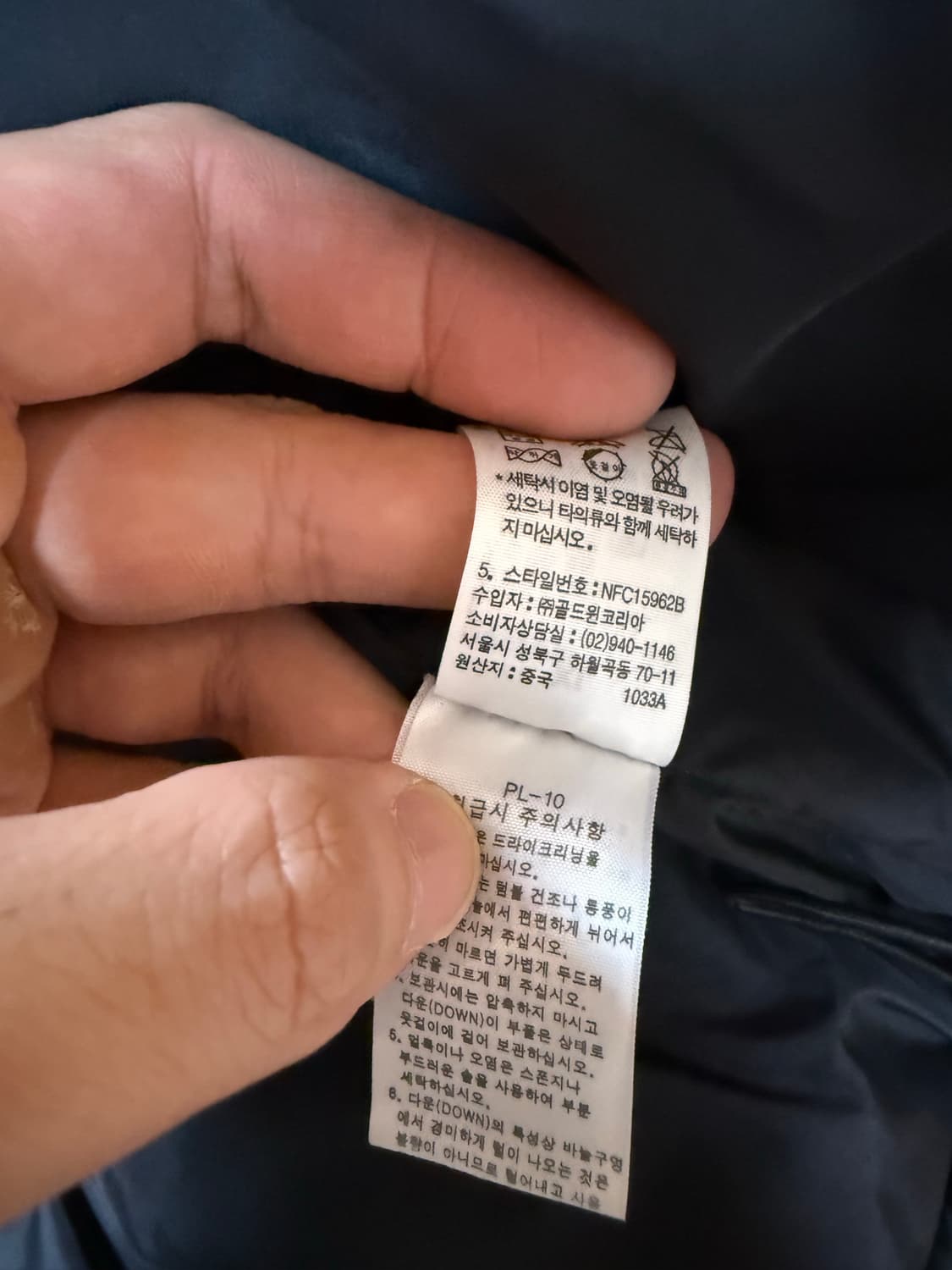 노스페이스 Hyvent 고어텍스 자켓 상품이미지4