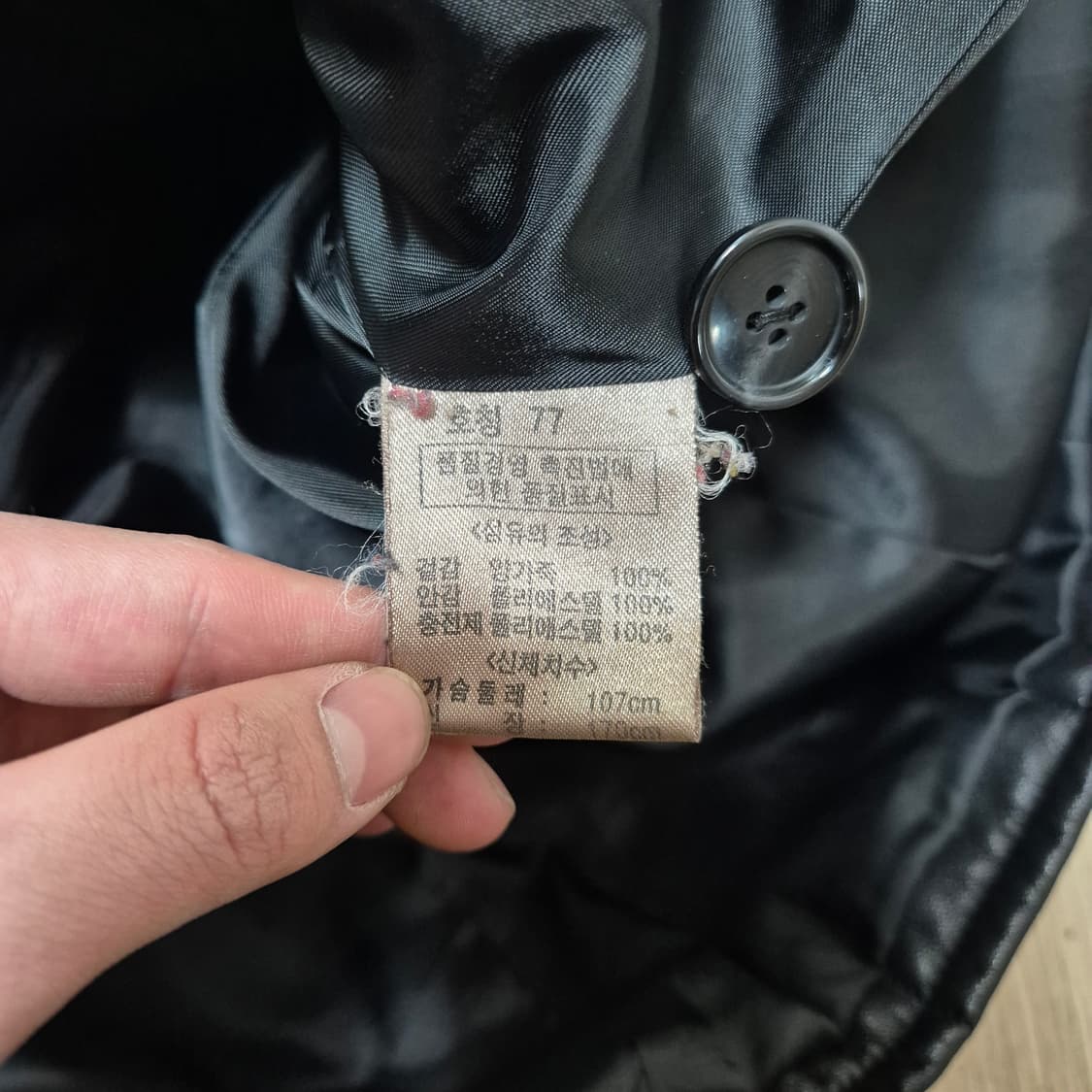 Mabrun 마브런 여성 퀄팅 양가죽 자켓 (77) 상품이미지6