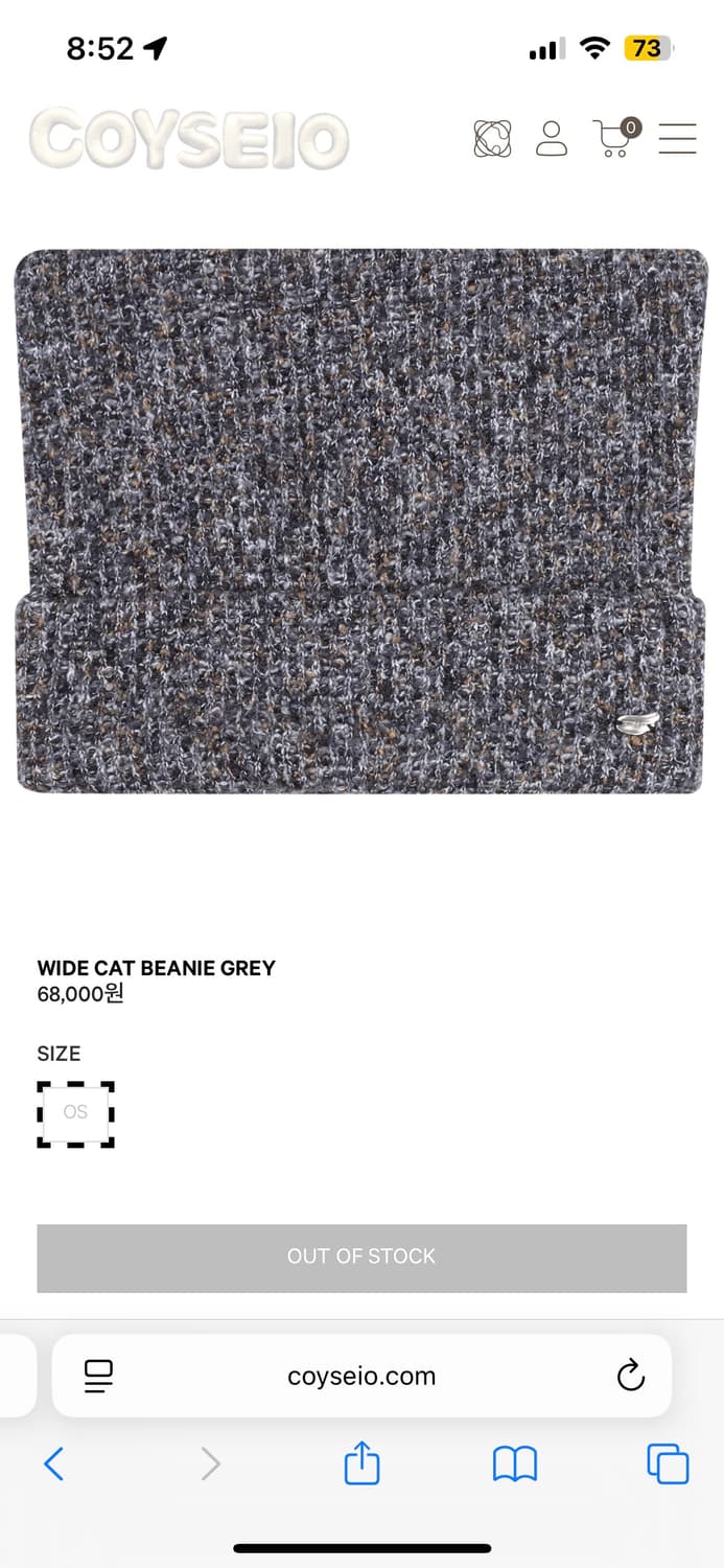 코이세이오 캣비니 그레이 상품이미지1