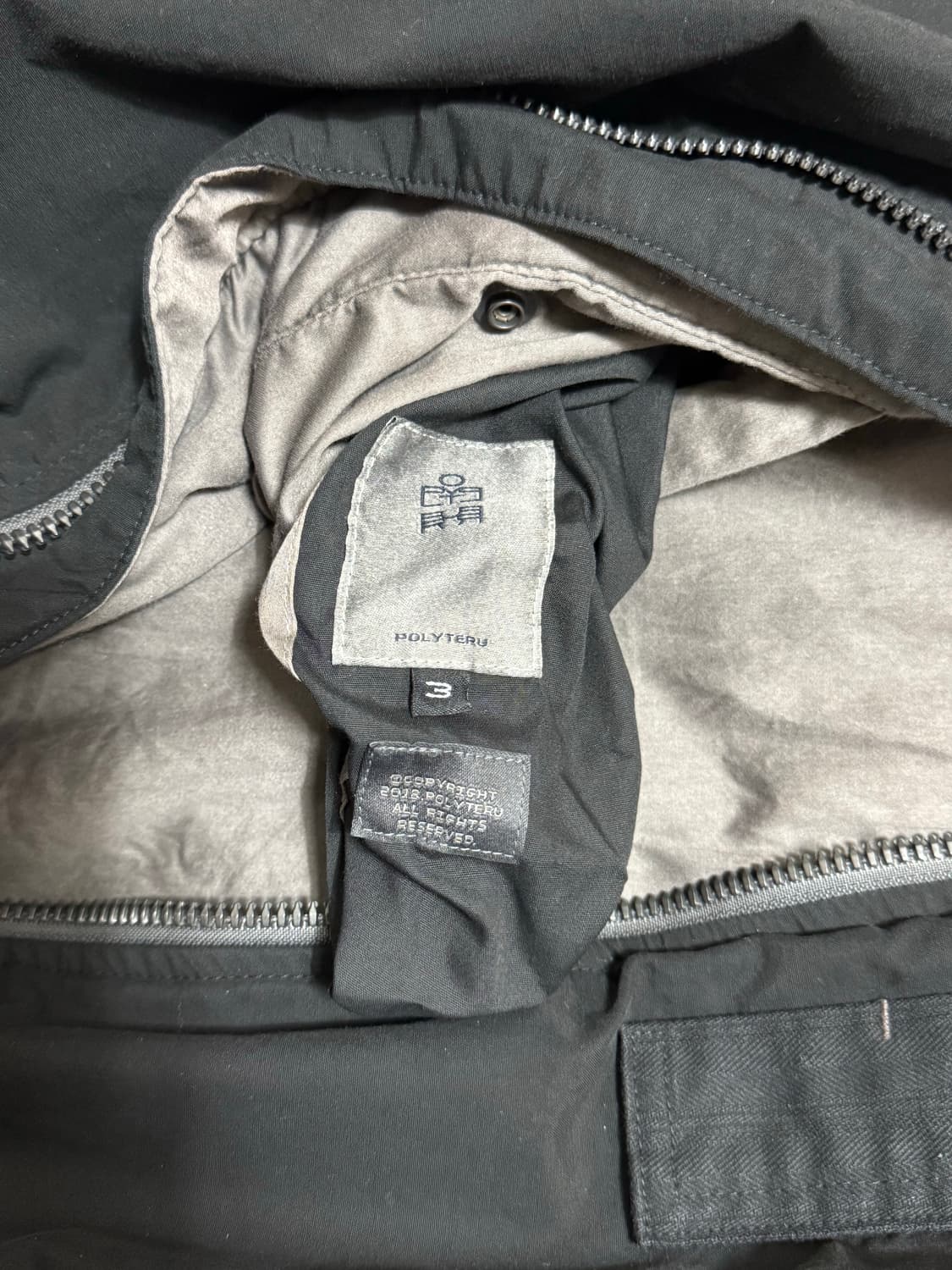 [3]폴리테루 1011 리버시블 패치드 마원 상품이미지5