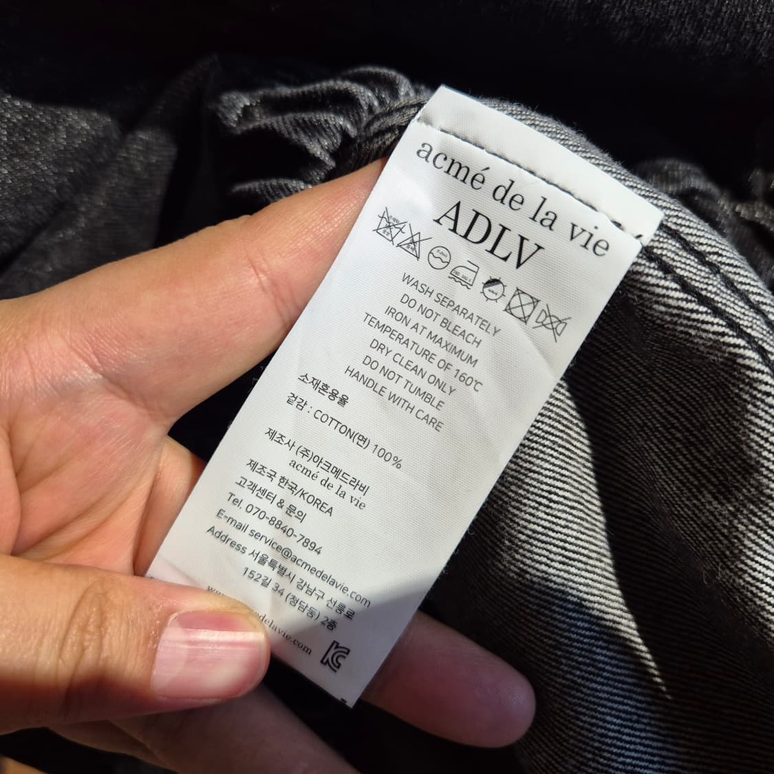 아크메드라비 흑청 자켓 XL 상품이미지3