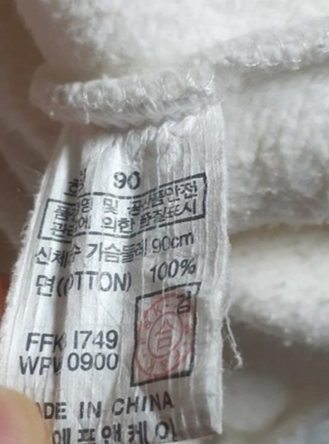 JOFF 조프 남녀공용 만화프린팅 기모 후드티 90 상품이미지4