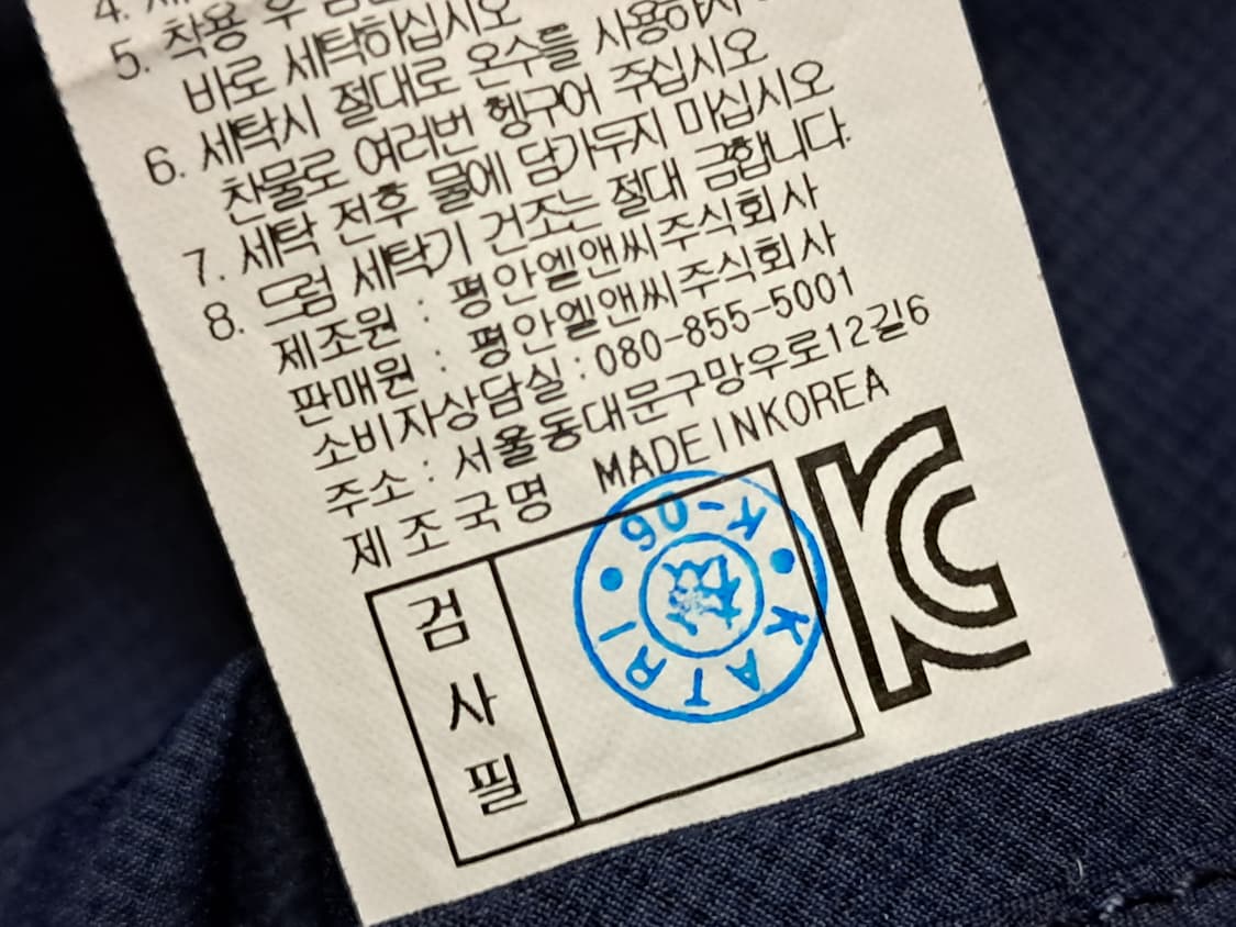 PAT 슬랙스 76 새상품  상품이미지9