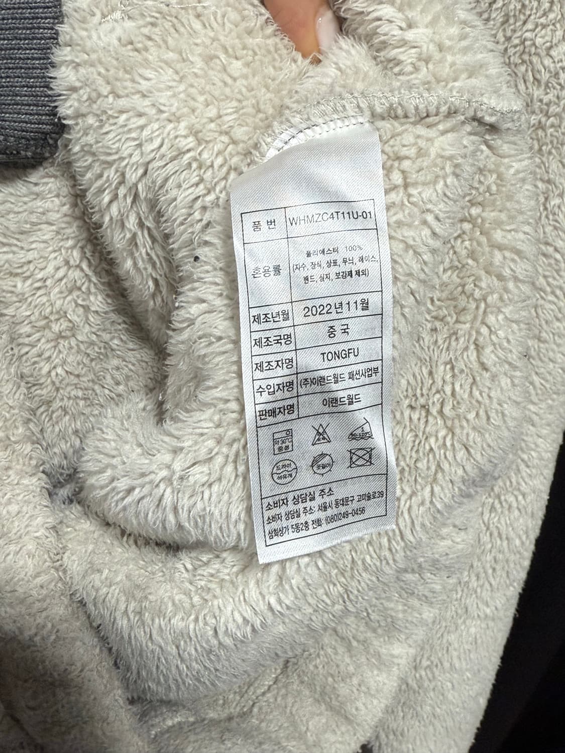 후아유 후리스 투웨이 후드집업 상품이미지3