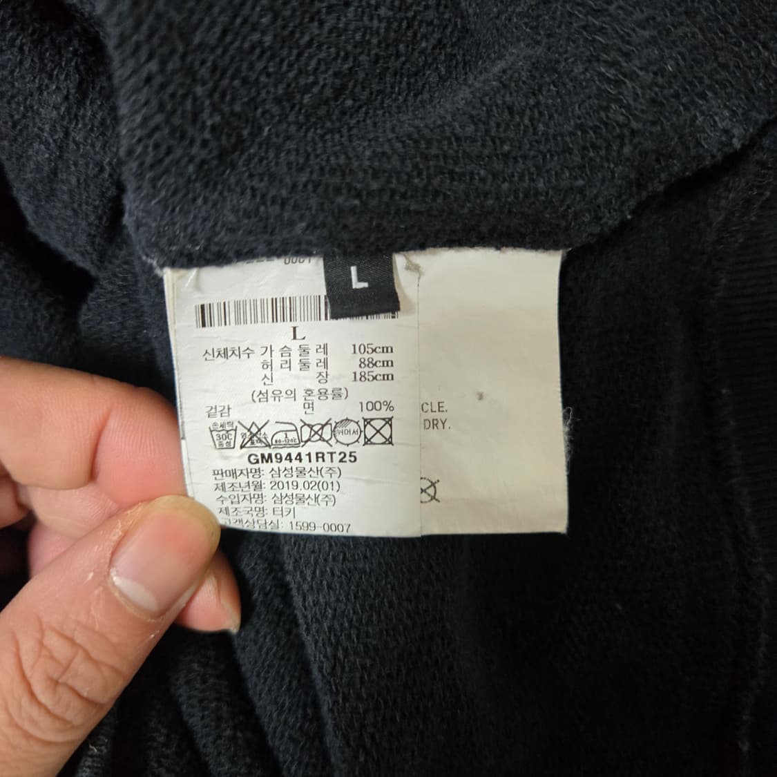 고샤 루브친스키 후드티 L 상품이미지6