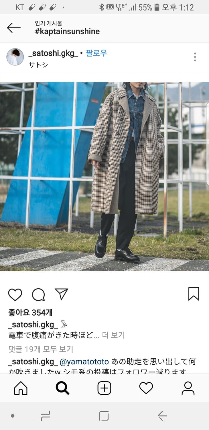 비긴202 건클럽 리버시블 코트 46 상품이미지2