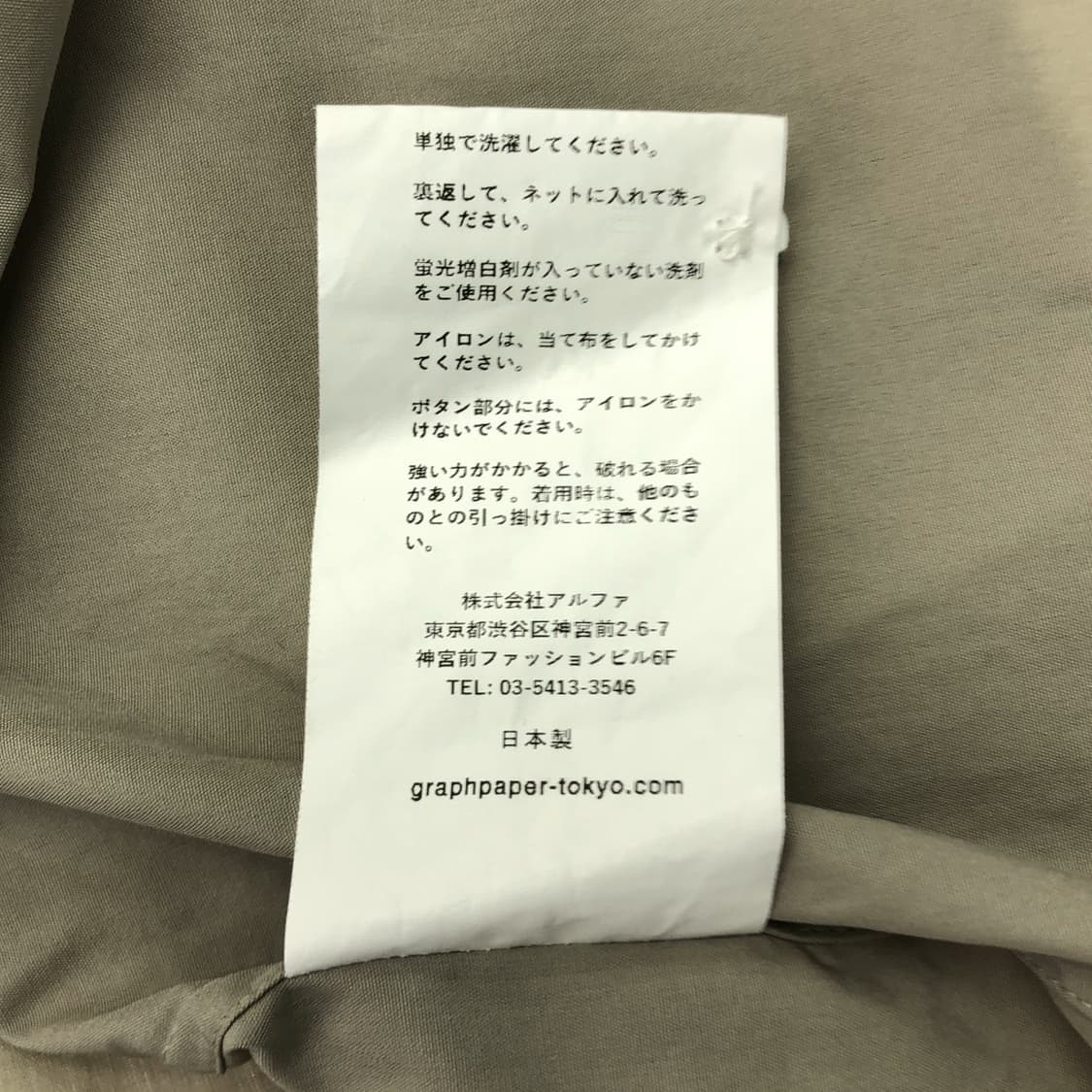 그라프페이퍼 25ss ALUMO for GP 레굴러 칼라 셔츠 상품이미지7
