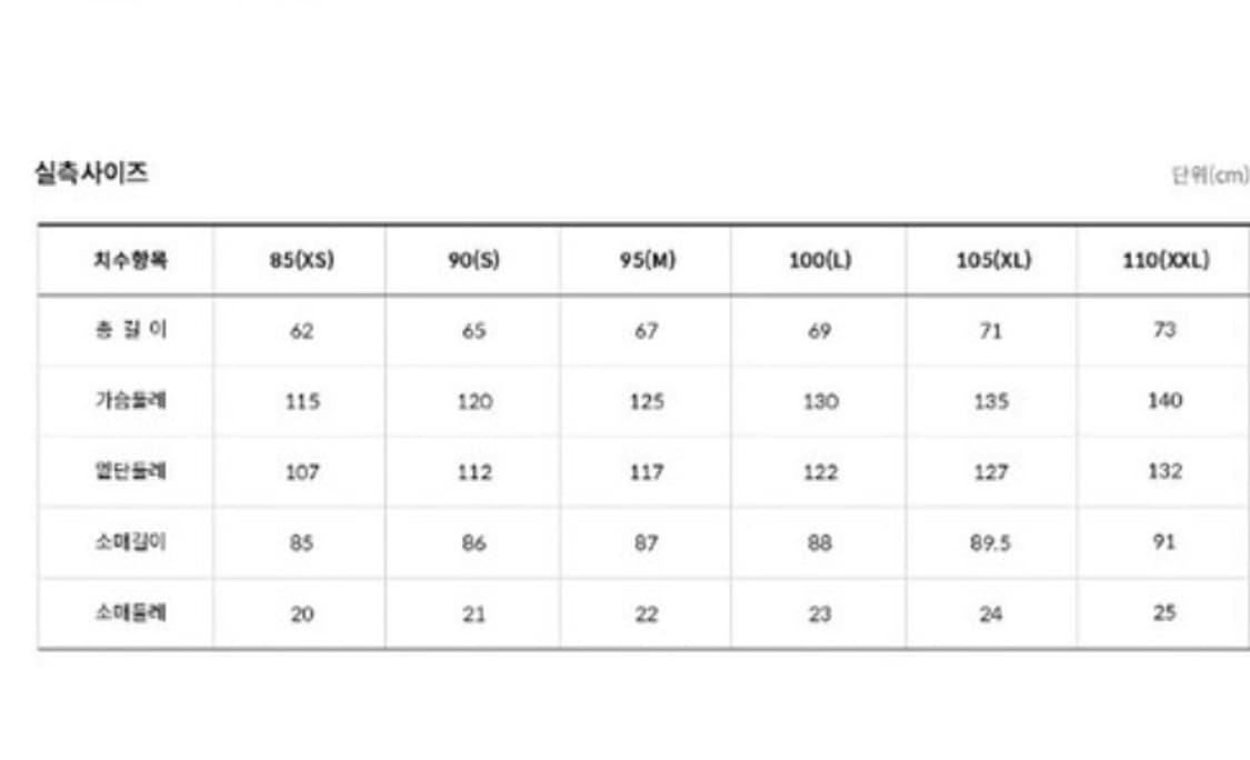 노스페이스 밴프 플리스 셋업 상의 (xxl) 하의(xl) 상품이미지8