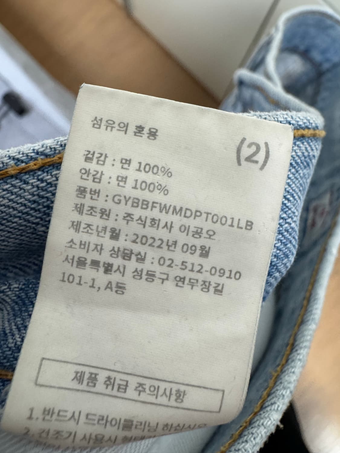 1011갤러리 프린팅 데님 2사이즈 상품이미지6