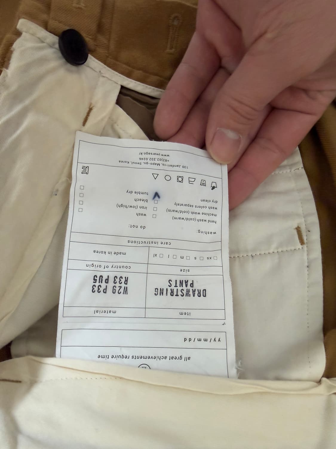 이얼즈어고 투턱와이드 테이퍼드팬츠 카멜 상품이미지2