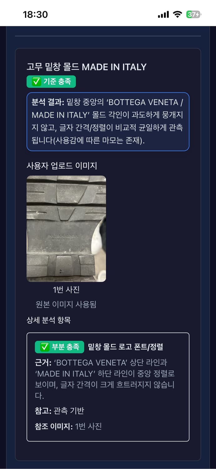 43) 보테가베네타 러그 레이스업 부츠 상품이미지10