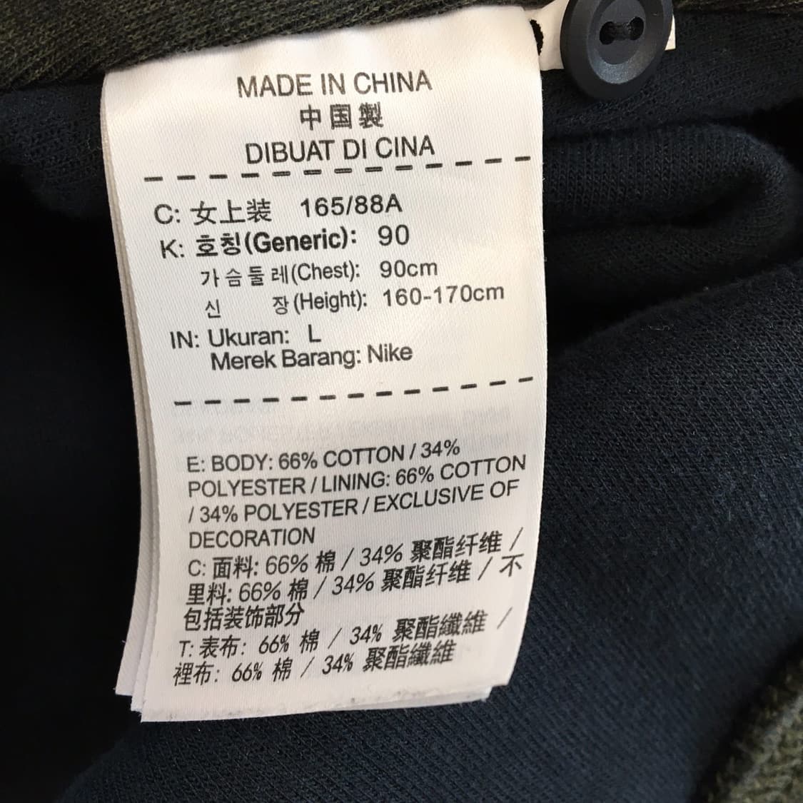 나이키 테크플리스 케이프 후드집업 L 상품이미지7