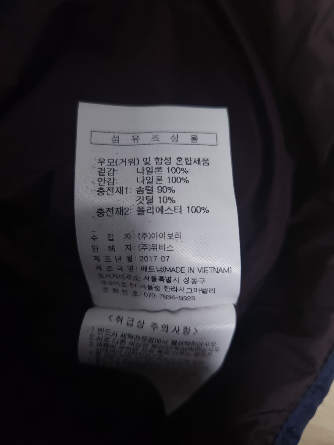 볼빅골프 구스다운 경량패딩 조끼, M 상품이미지5