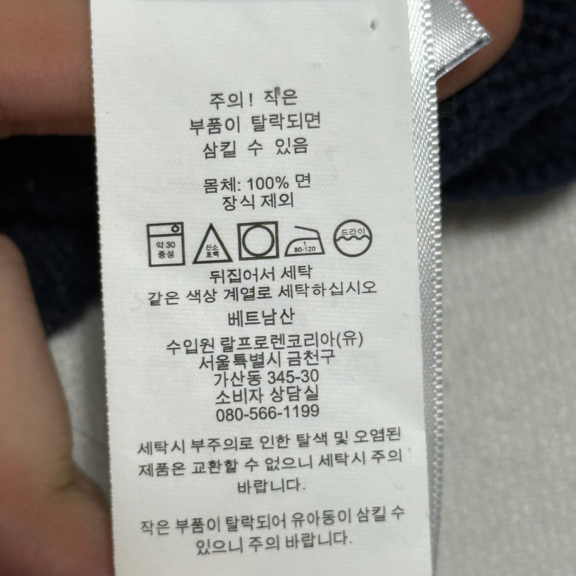 M 폴로랄프로렌 여성용 네이비 케이블 니트 상품이미지6