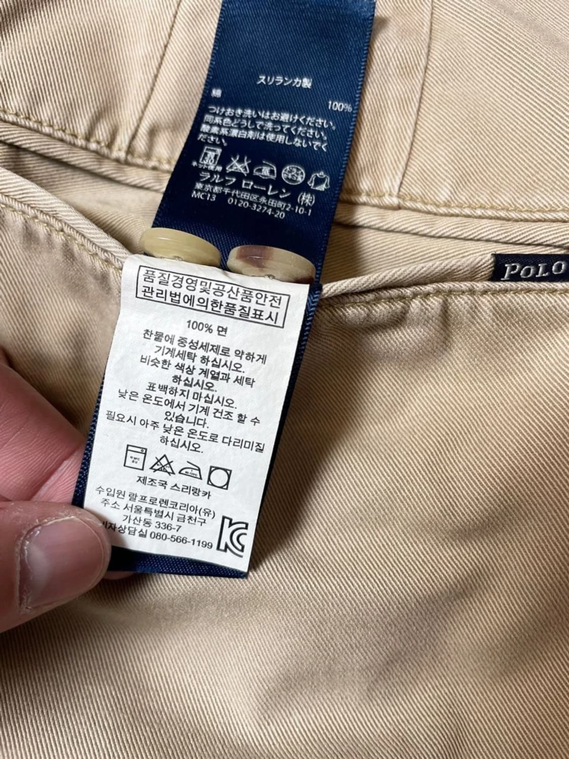 폴로 랄프로렌 클래식핏 베이지 치노 반바지 PN9629 상품이미지7