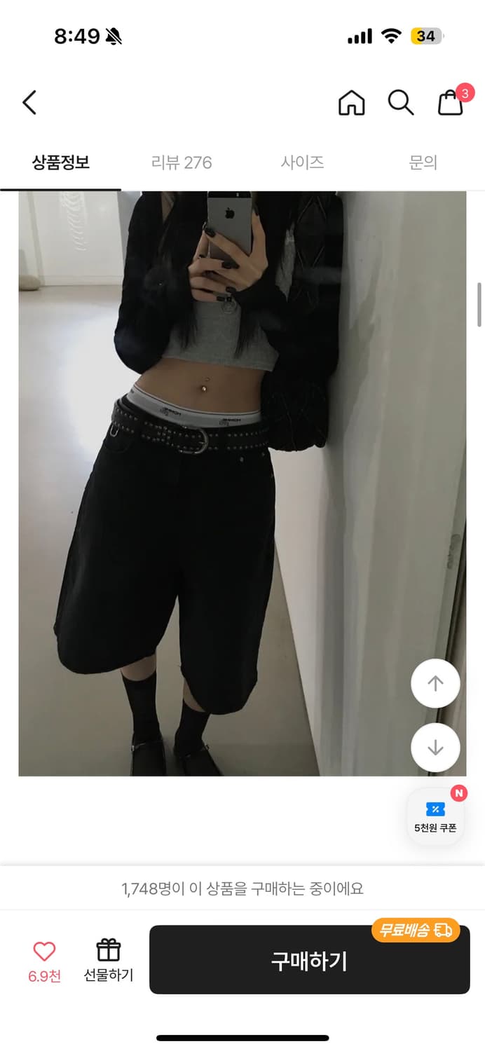 하몽마켓 D ring bermuda pants 상품이미지3