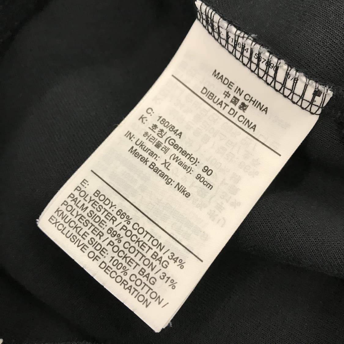 나이키 테크팩 스웻팬츠 [XL사이즈] 상품이미지5