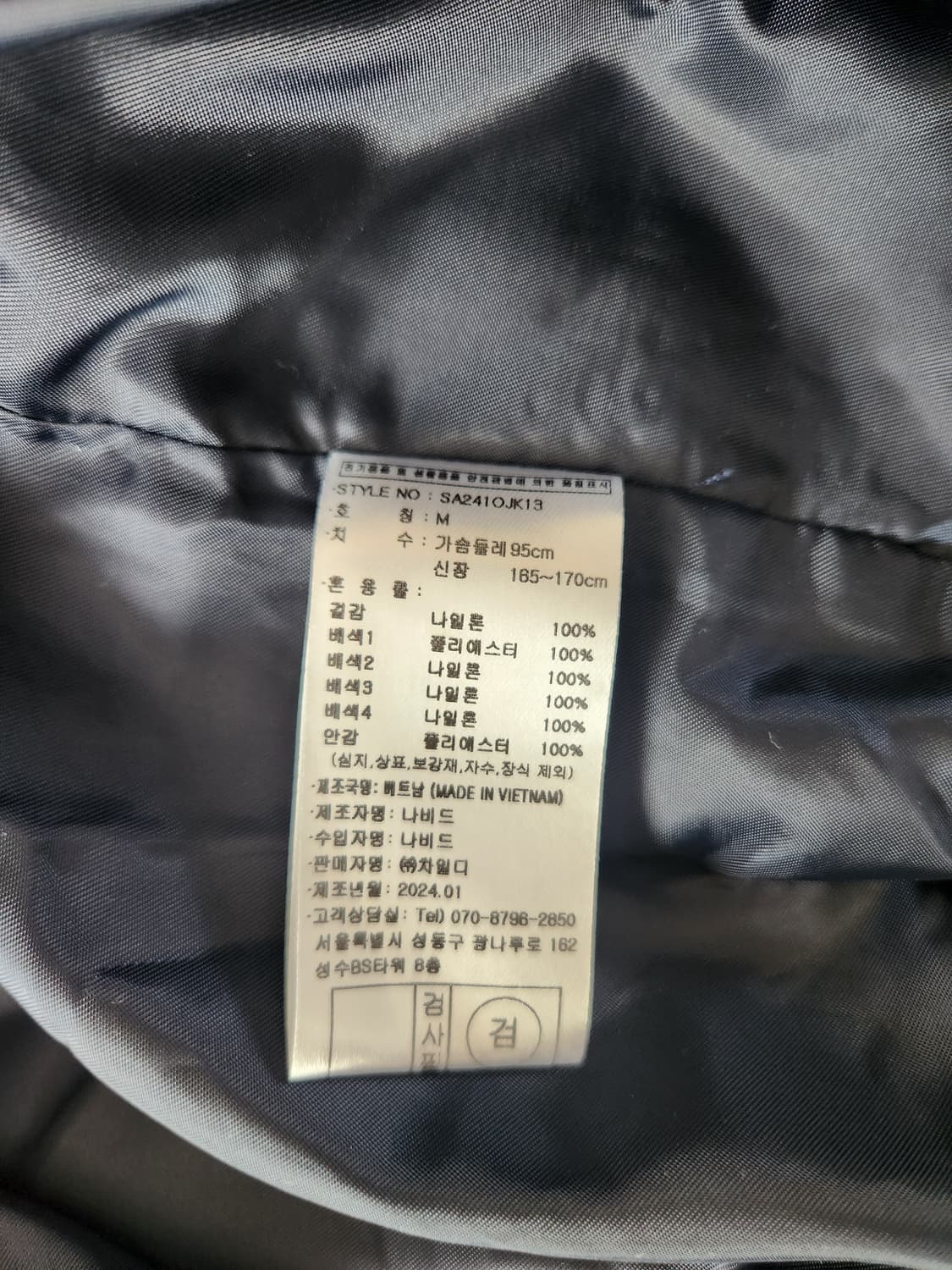 스타터 x 미시간 블랙라벨 트레이닝 셋업 상품이미지8