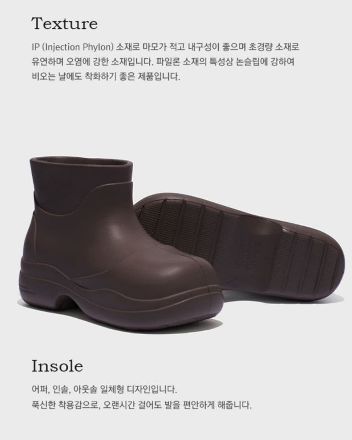 락피쉬 헤이든 무광 초코 브라운 앵클 부츠 레인부츠 장화 250  상품이미지2