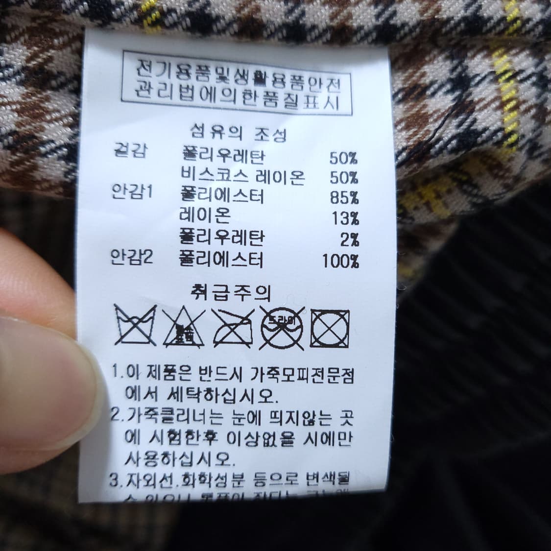 골라 여성 레더자켓 FREE 0223 상품이미지5