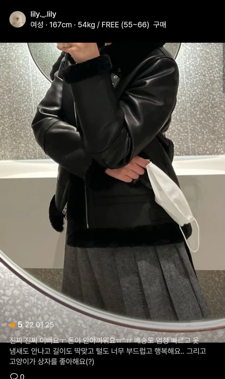 도프제이슨 우먼스 무스탕 상품이미지4