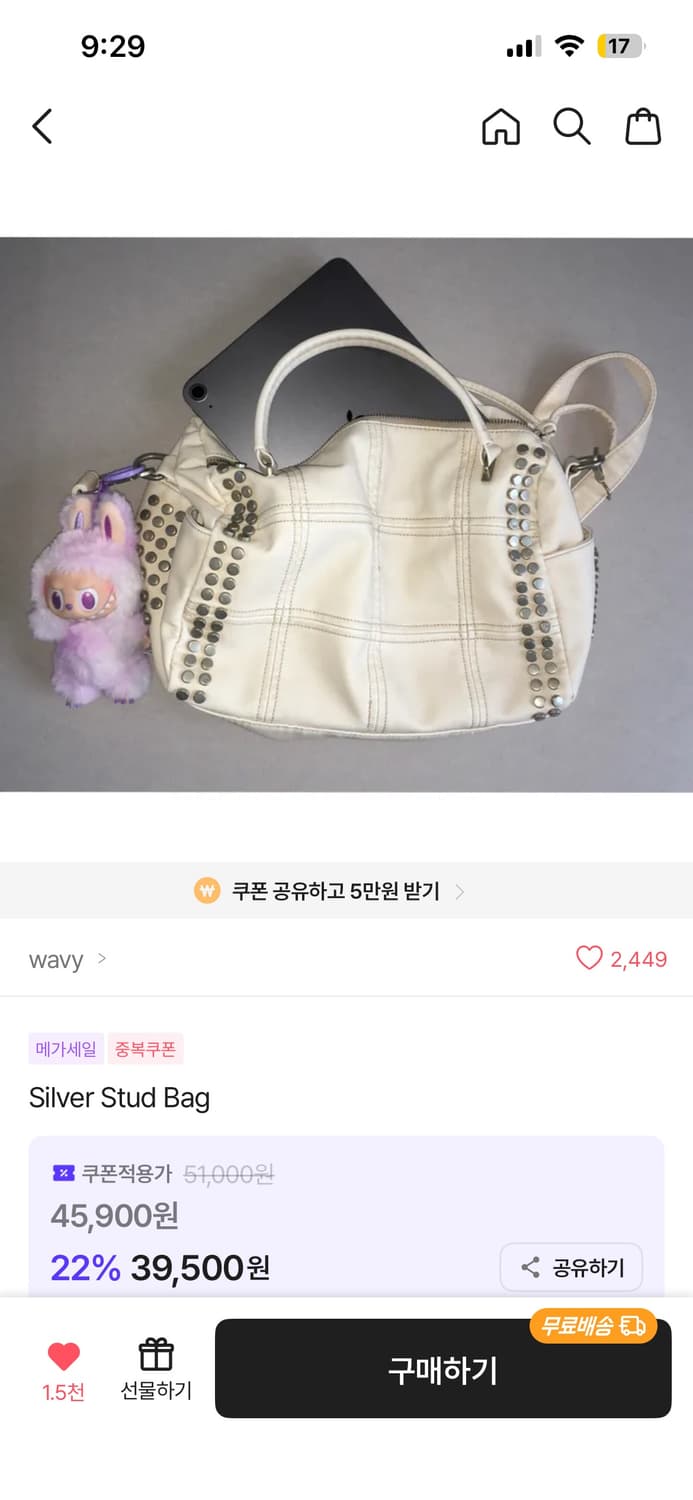 급하게 구해요!!) 에이블리 스터드 백 상품이미지1