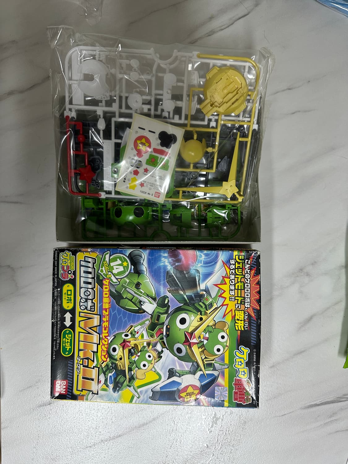 반다이 케로로 건담 상품이미지2