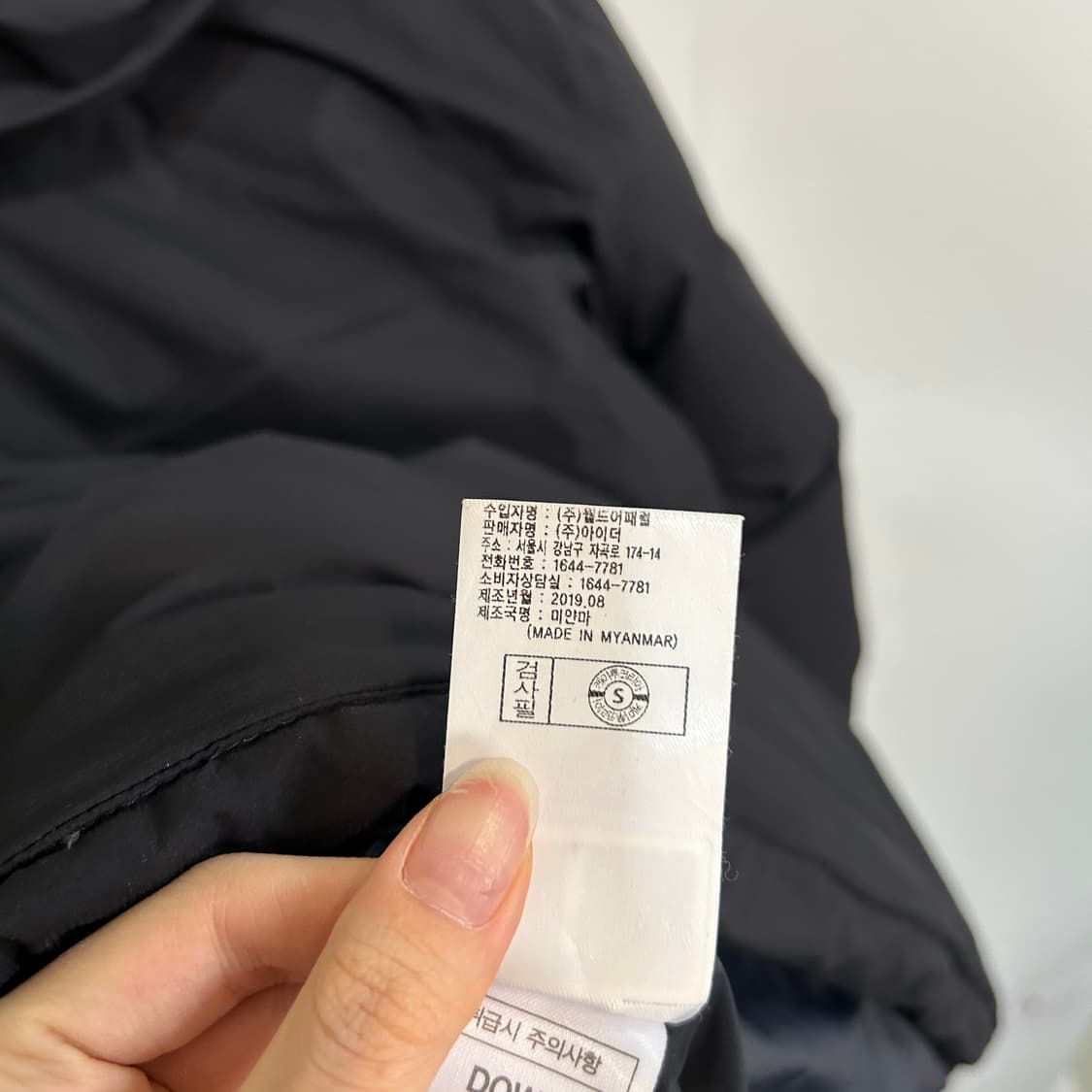 아이더 남성 헤비 구스다운 패딩 100 블랙 빵빵함 한겨울 상품이미지4