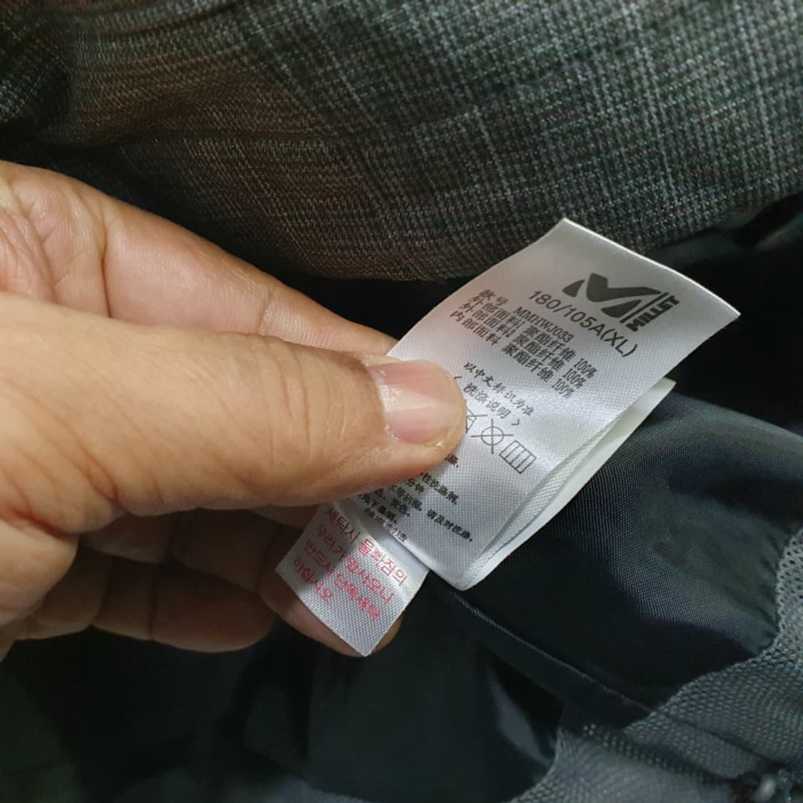 밀레 등산 바람막이자켓(105) 상품이미지7