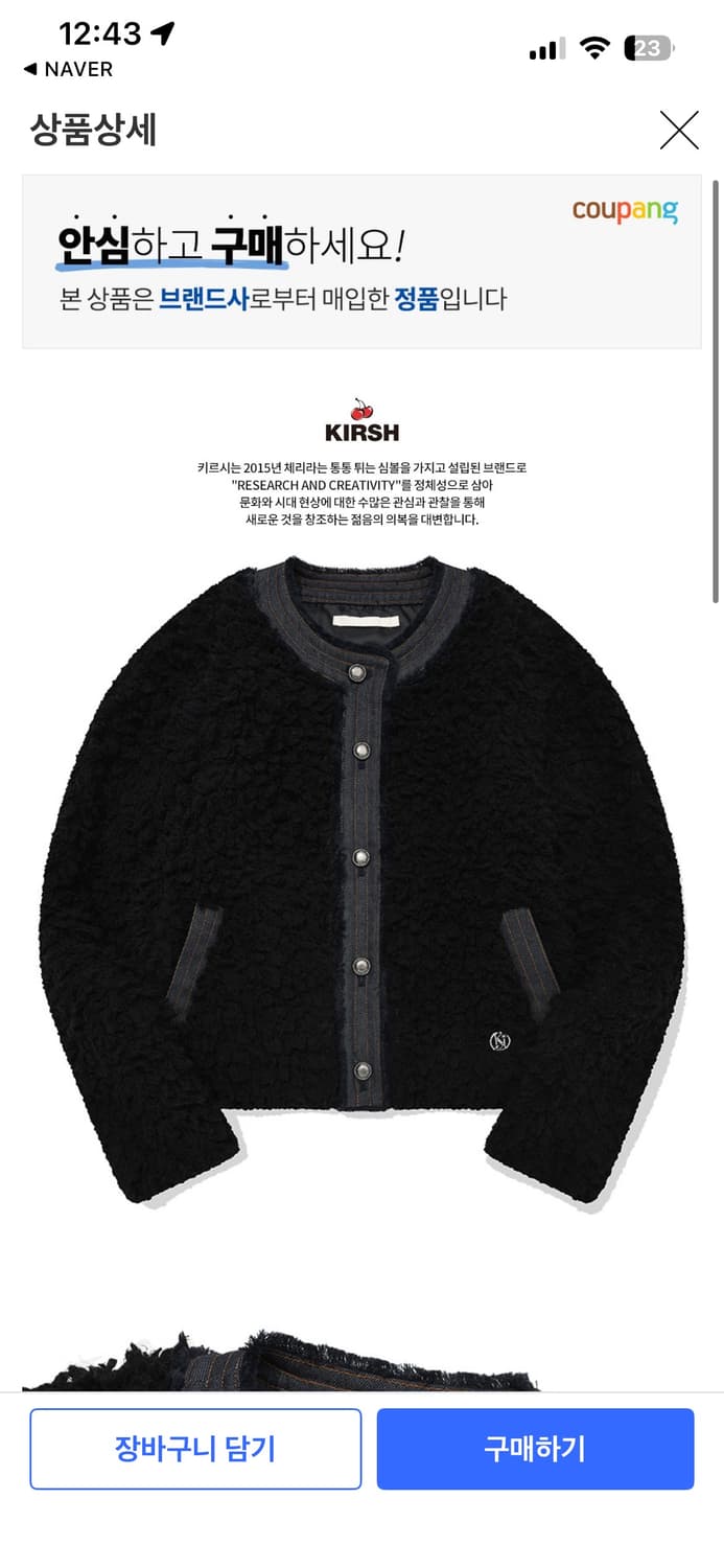 키르시갸루데님퍼자켓 상품이미지3