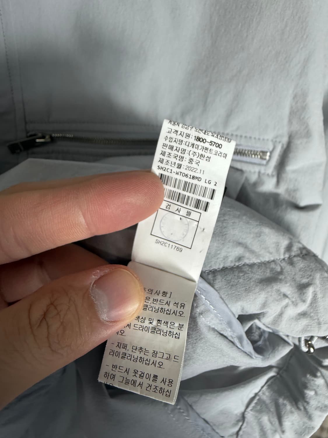 시스템옴므 시스템옴므자켓 쉘파카  상품이미지6