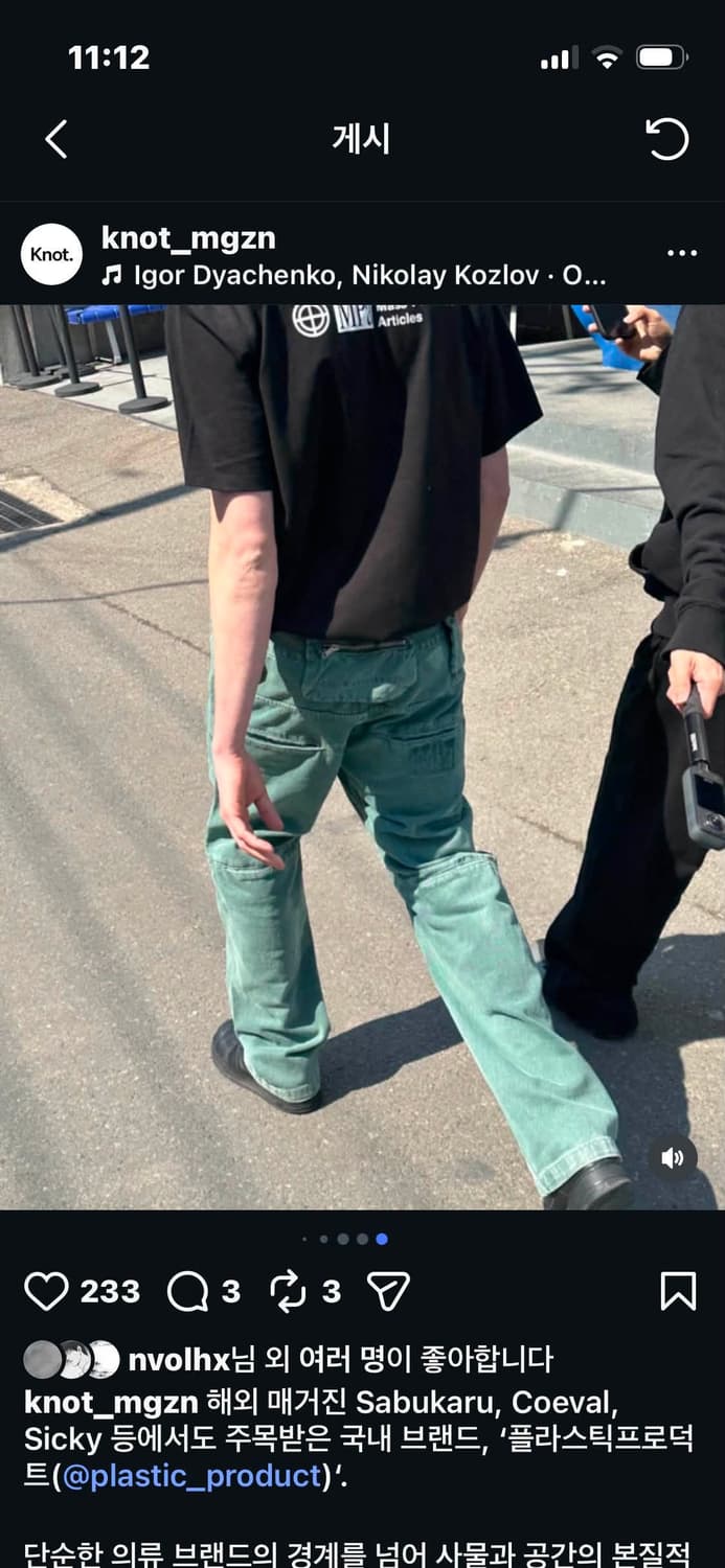 플라스틱프로덕트 백팬츠 에메랄드 m 상품이미지2