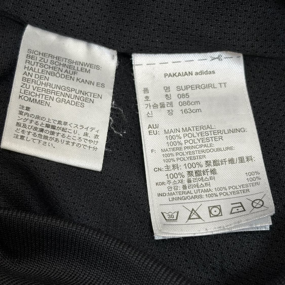 ADIDAS 오리지널 SST 트랙탑 저지 자켓 85 상품이미지5