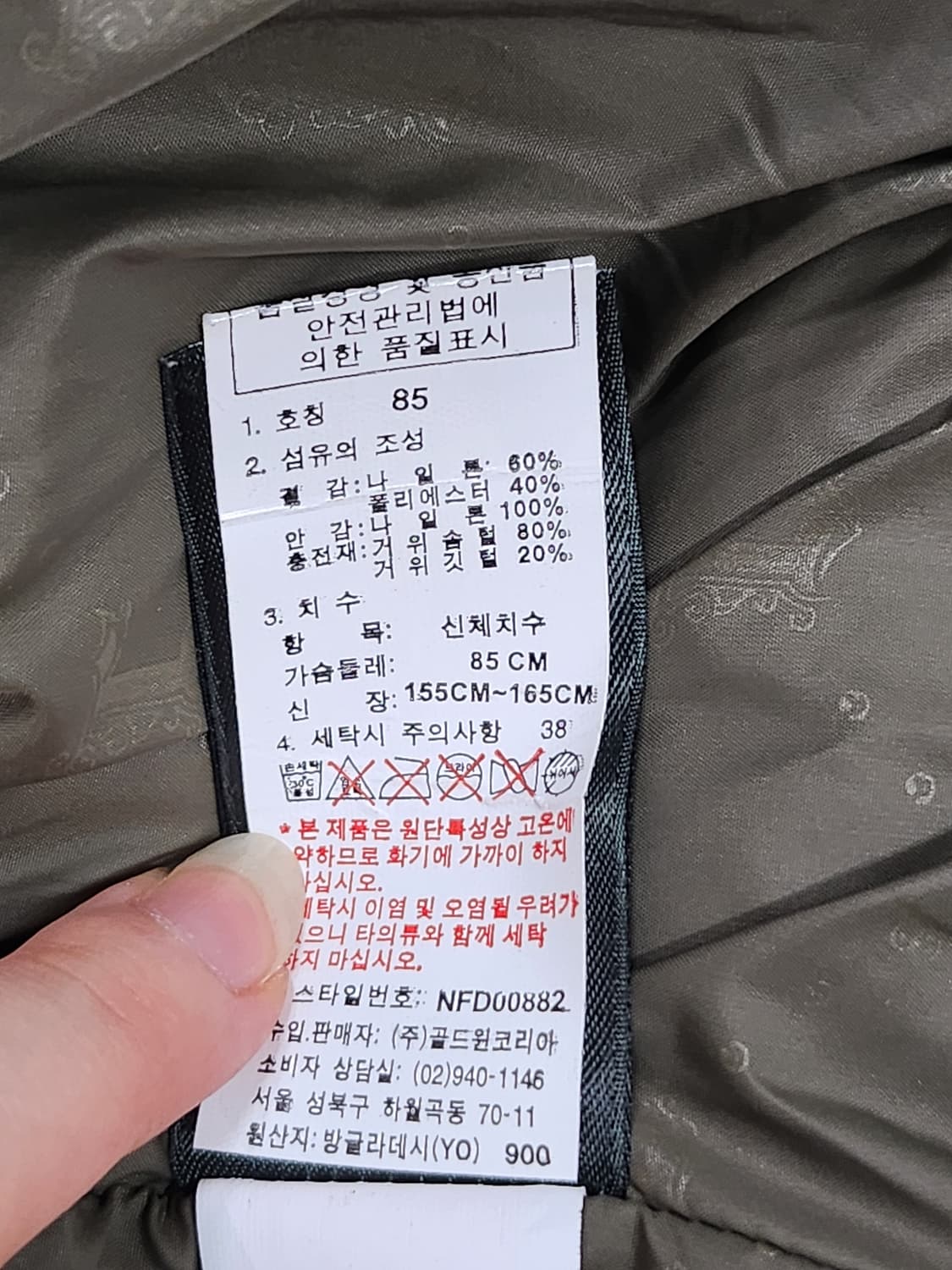 노스페이스 600 올드스쿨 구스다운 패딩  상품이미지10