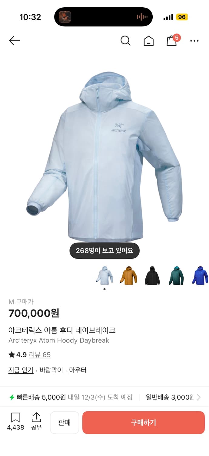 아크테릭스 아톰 상품이미지6