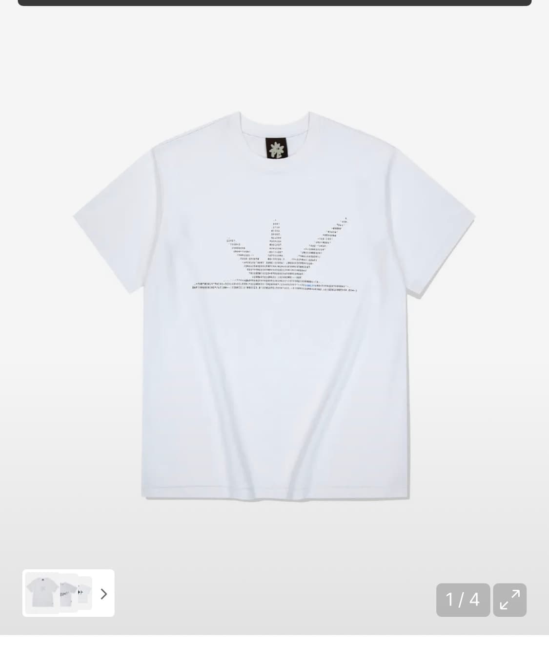 썬러브 반팔티 상품이미지1