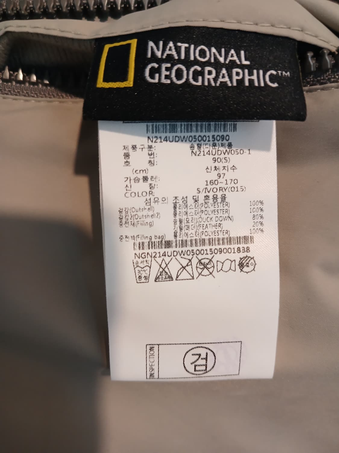 (S,90)내셔널지오그래픽 리버시블 후디 점퍼 N214UDW050 상품이미지8
