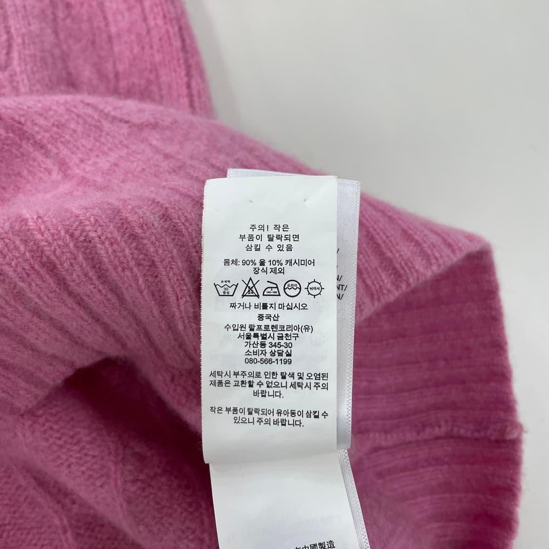 폴로 랄프로렌 캐시미어 블랜드 케이블 꽈베기 핑크 반팔 니트 상품이미지9